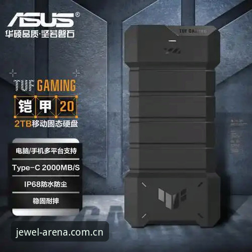 多宝体育苹果版安装包大小对比：52MB用户体验 vs 同类竞品差异
