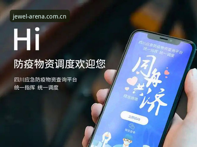 多宝体育官方网站对比怎么做？从用户体验到平台选择全解析