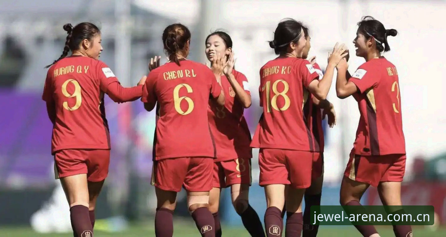 U17世界杯观赛全指南：中国男女足抽签结果解读与多宝体育平台使用心得