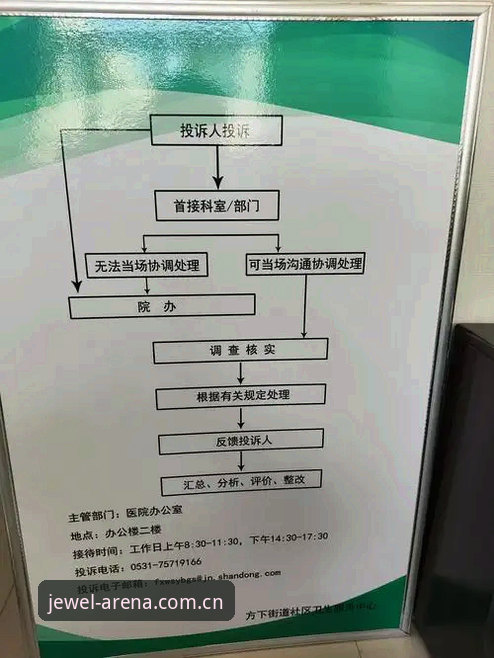 贝纳蒂亚处理拉比奥事件全流程详解：从电话招募到更衣室斗殴的危机管理