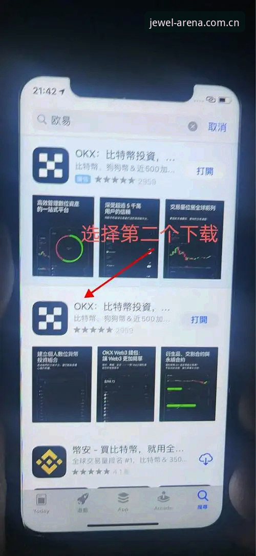 多宝体育平台注册入口操作教程：从官网登录到App安装的完整指南