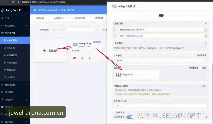 多宝体育下载 多宝体育下载安装操作教程:从官网入口到安卓版部署全流程